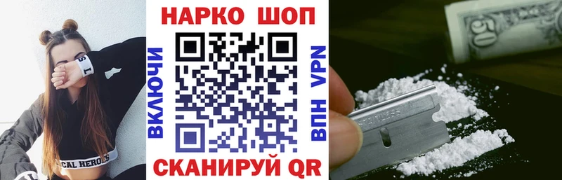 Наркошоп купить ГАШ  Бошки Шишки  Меф мяу мяу  Хасавюрт