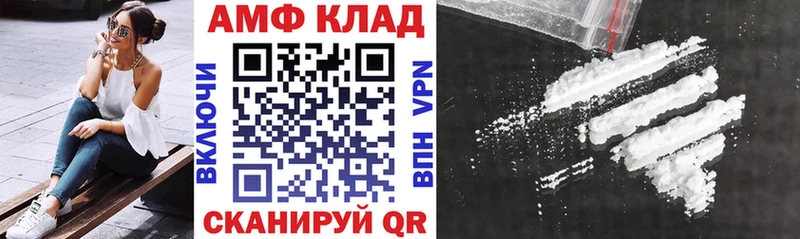 Купить закладки  Хасавюрт  Amphetamine 98% 