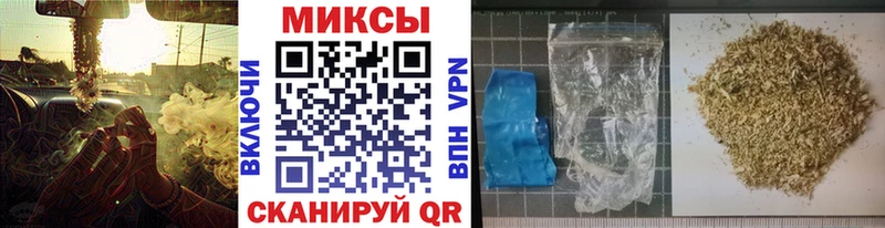 Купить закладки  Хасавюрт  Бутират Butirat 