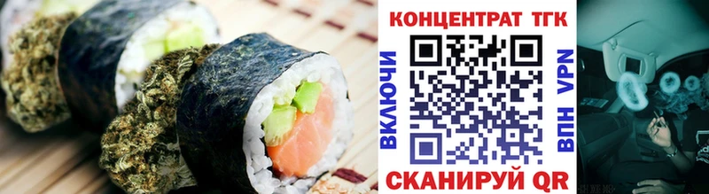 Купить где  Хасавюрт  Печенье с ТГК конопля 