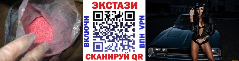 Купить закладки  Хасавюрт  ЭКСТАЗИ Philipp Plein