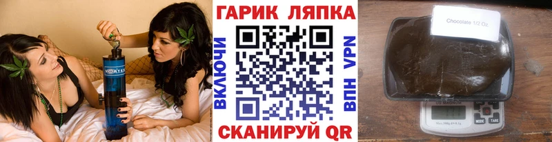 ГАШИШ Premium  Купить где  Хасавюрт