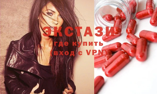 MESCALINE Куйбышев