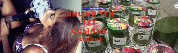 MESCALINE Куйбышев