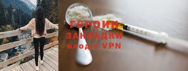 MESCALINE Куйбышев