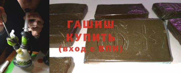 гашиш Кулебаки