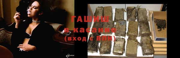 MESCALINE Куйбышев