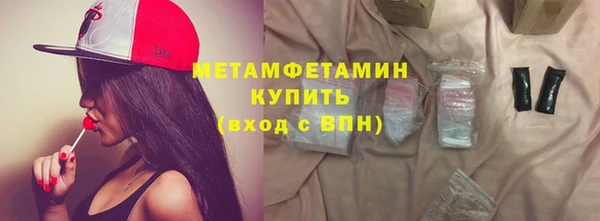 MESCALINE Куйбышев