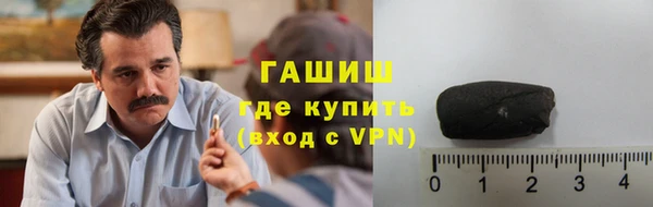гашиш Кулебаки