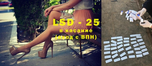 MESCALINE Куйбышев