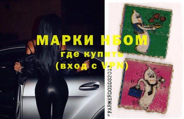 MESCALINE Куйбышев