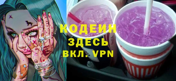 MESCALINE Куйбышев