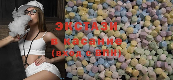MESCALINE Куйбышев