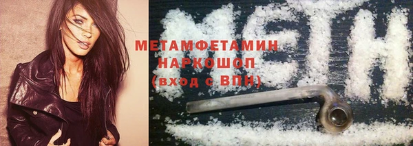 MESCALINE Куйбышев