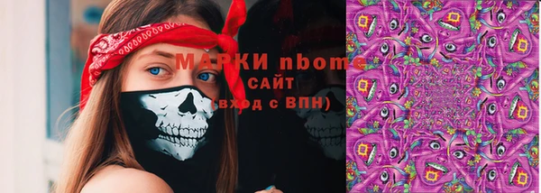 MESCALINE Куйбышев
