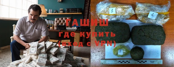 MESCALINE Куйбышев