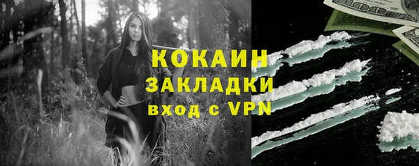 MESCALINE Куйбышев