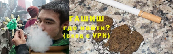 гашиш Кулебаки