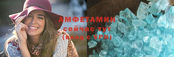 сатива Кукмор