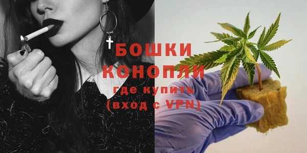 MESCALINE Куйбышев