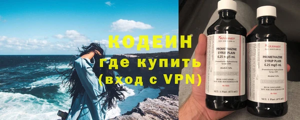 MESCALINE Куйбышев