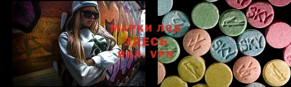 MESCALINE Куйбышев