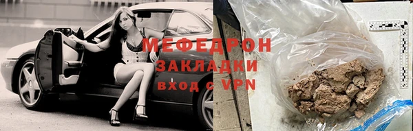 сатива Кукмор