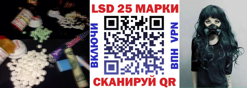 Лсд 25 экстази ecstasy  Купить где  Хасавюрт 