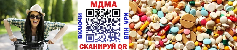 MDMA молли Хасавюрт