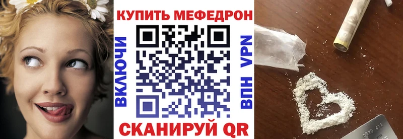 Мефедрон VHQ  Купить  Хасавюрт 