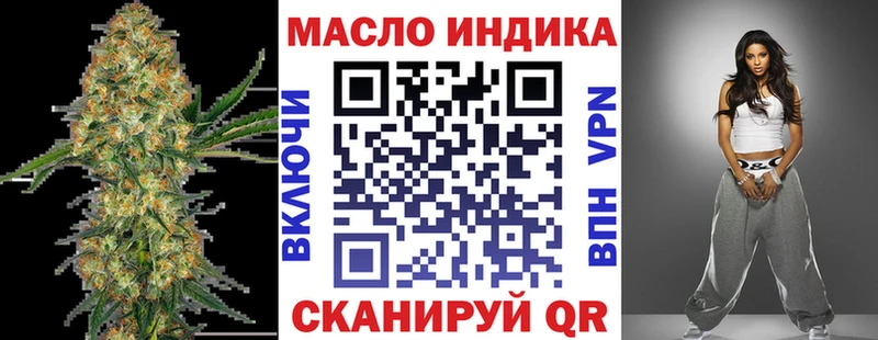Купить где  Хасавюрт  ТГК вейп 